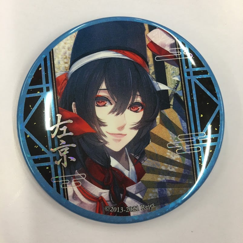 剣が君　鷺原 左京　ビッグ缶バッジ　５個セット 剣が君 鷺原 左京 ビッグ缶バッジ 5個セット - メルカリ