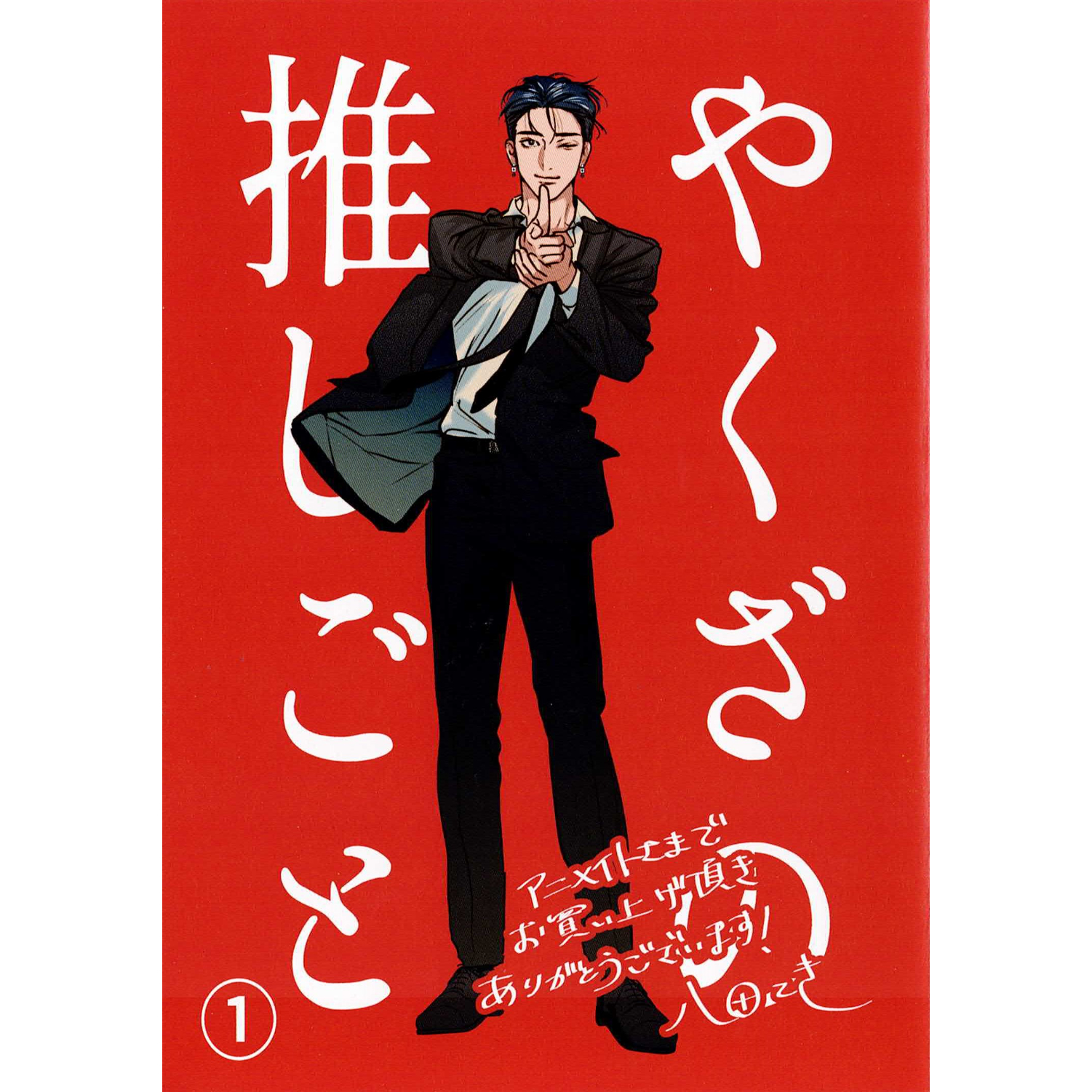 BL   リーフレットまとめ③ original