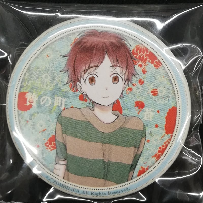 贄の町 缶バッジ 贄の町』 缶バッジ 蒼【BLグッズ】 | K-BOOKS 池袋 2次元グッズ通販