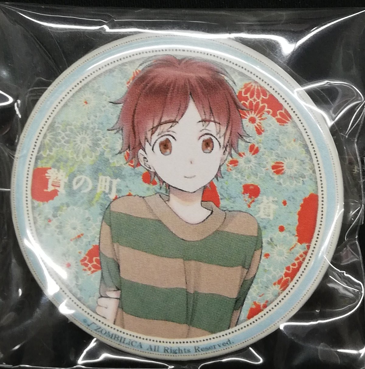 贄の町』 缶バッジ 蒼【BLグッズ】 | K-BOOKS 池袋 2次元グッズ通販