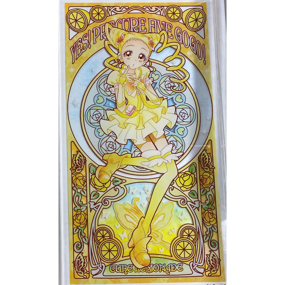 キュアレモネード　アクリルアートボード プリキュア5GOGO! キュアレモネード アクリルアートボード『Butterfly