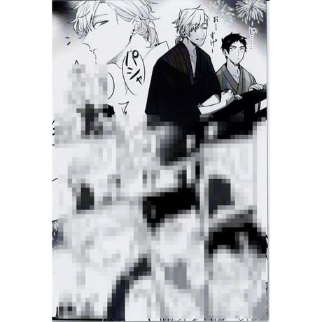最安値⭐︎ 好きでごめん。 ドラマCD 早期予約特典 のみ ブロマイド オカモト優 大ヒットじれキュンBL「好きでごめん。」ドラマCD発売決定 伊東