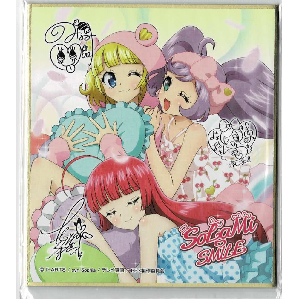 プリパラ そらみスマイル サイン色紙コレクション4 | K-BOOKS 池袋 2