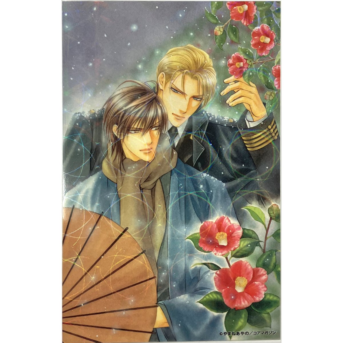 やまねあやの 『やまねあやの展』 クリアカード (当たり)【BLグッズ