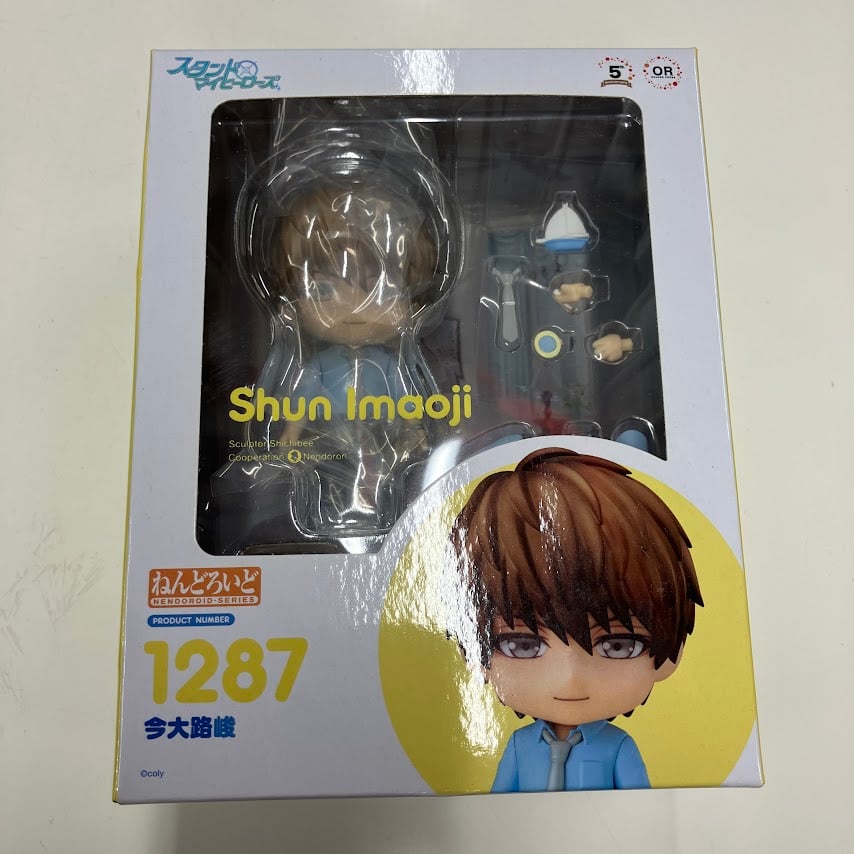ねんどろいど スタンドマイヒーローズ 今大路峻 Amazon.co.jp: ねんどろいど スタンドマイヒーローズ 今大路峻