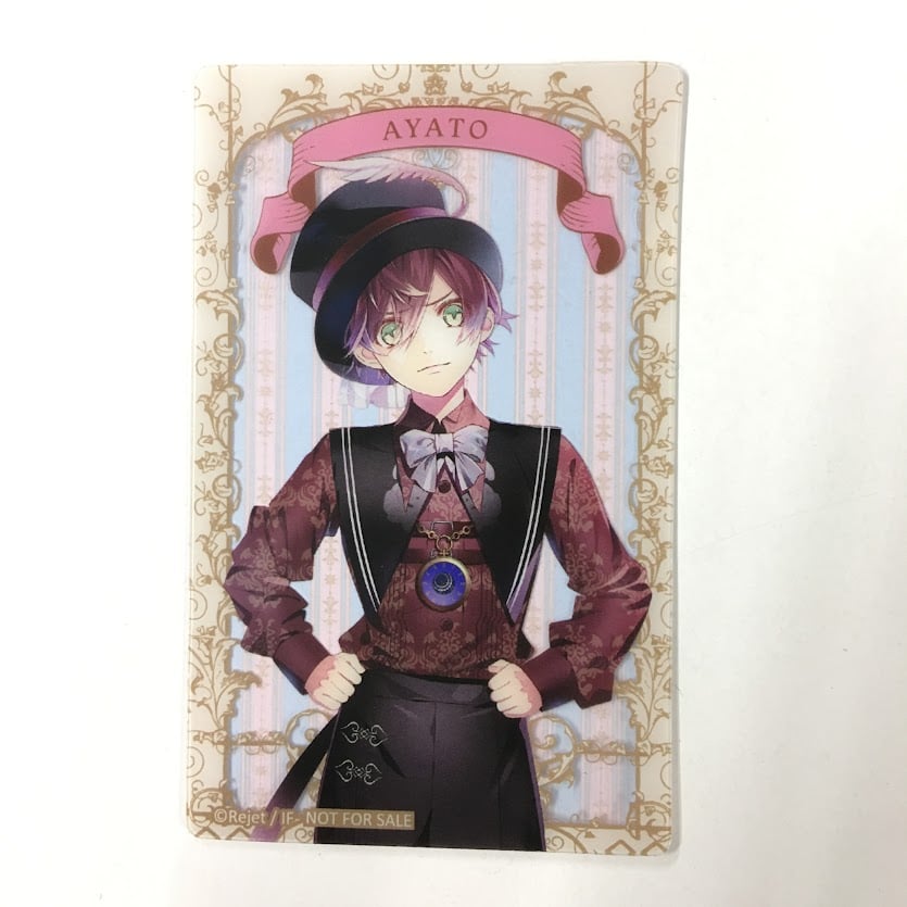 ディアラバ トレカ アヤト DIABOLIK LOVERS 逆巻アヤト クリアカード | K-BOOKS 池袋 2次元