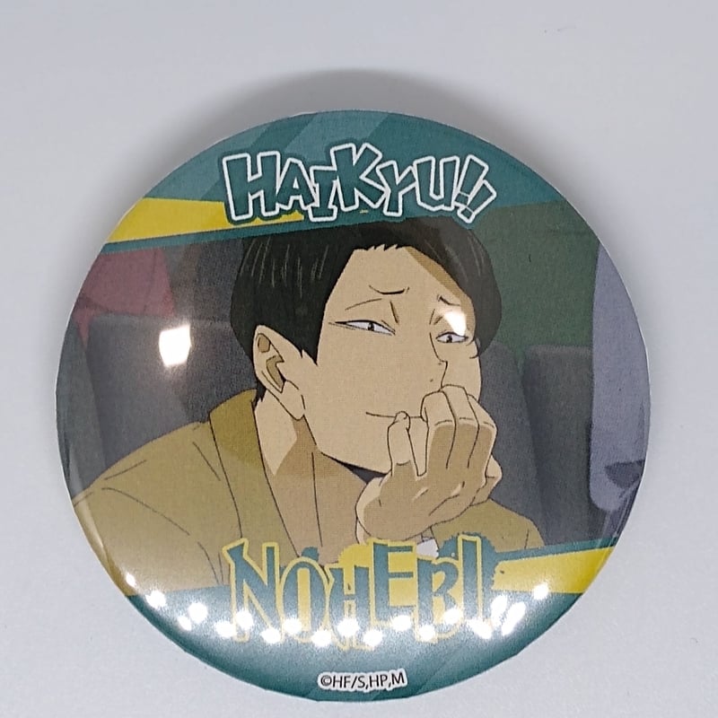 ハイキュー大将優】運試し ハイキュー みくじ school scene 缶バッジ