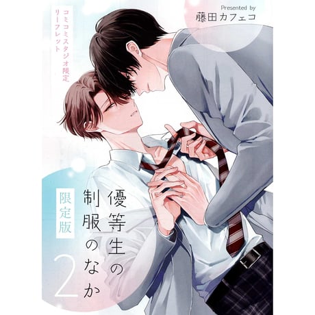 STORES リーフレットの検索結果