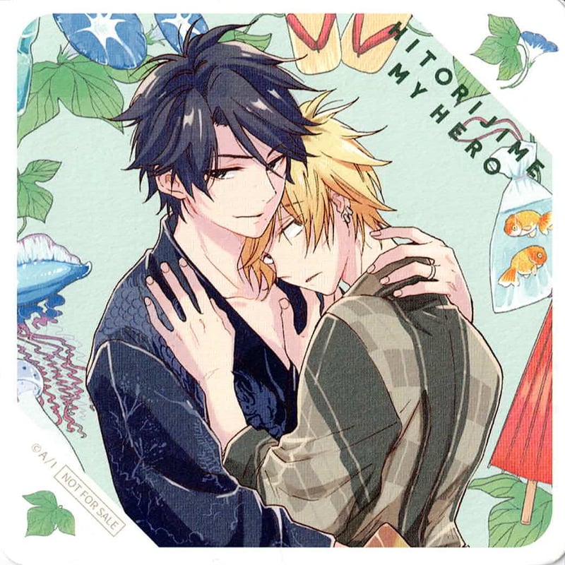 ありいめめこ『ひとりじめマイヒーロー』 THEキャラCAFE コースター