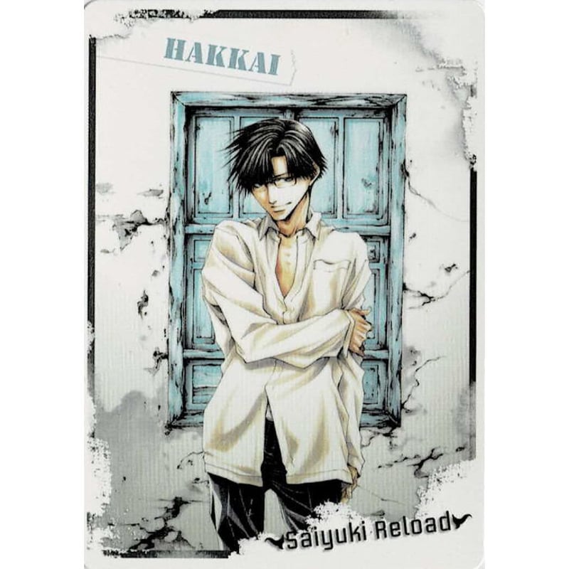 峰倉かずや「最遊記RELOAD」トレーディングカード 八戒 | K-BOOKS 池袋