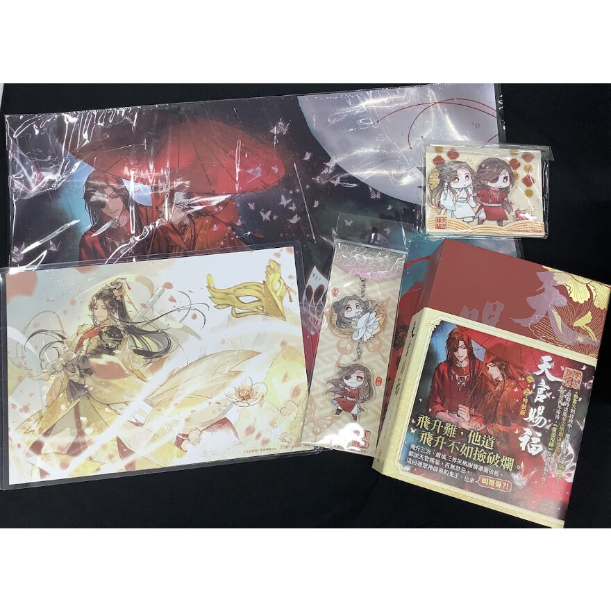 クリアファイル欠品】『天官賜福』1巻・2巻 特装版 &限定グッズ