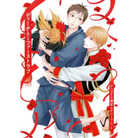 待緒イサミ 『ティーチミーファーストラブ』 アニメイト　リーフレット【BLグッズ】