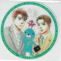 NAOE/東京エイリアンズ 雨宮零士 コミック缶バッジ (戦闘服) | K-BOOKS