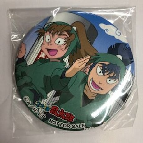 忍たま乱太郎　せんりん投げ道場　75mm 缶バッジ　伊作＆食満