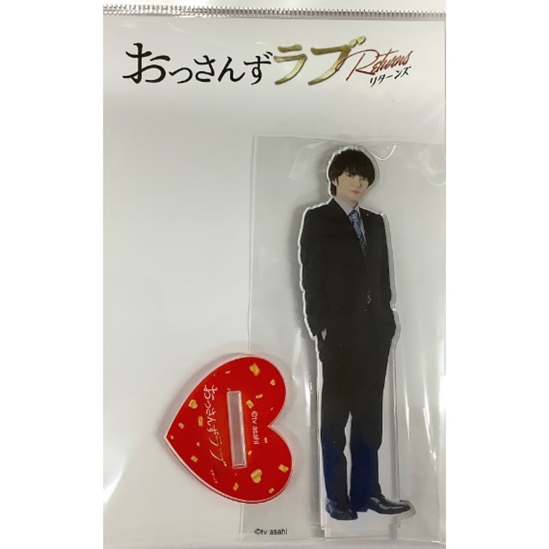 おっさんずラブ -リターンズ- 』 アクリルスタンド 牧凌太【BLグッズ