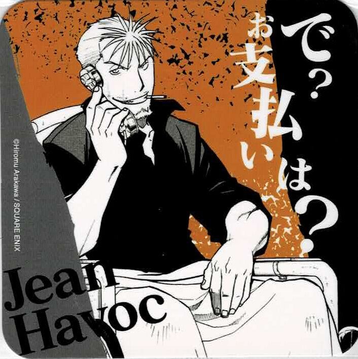 鋼の錬金術師】ハボック コースター | K-BOOKS 池袋 2次元