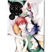 セラピーゲーム 日ノ原巡 サイン会 お土産 ハンカチ クリアカード 日ノ原 巡 on X: 