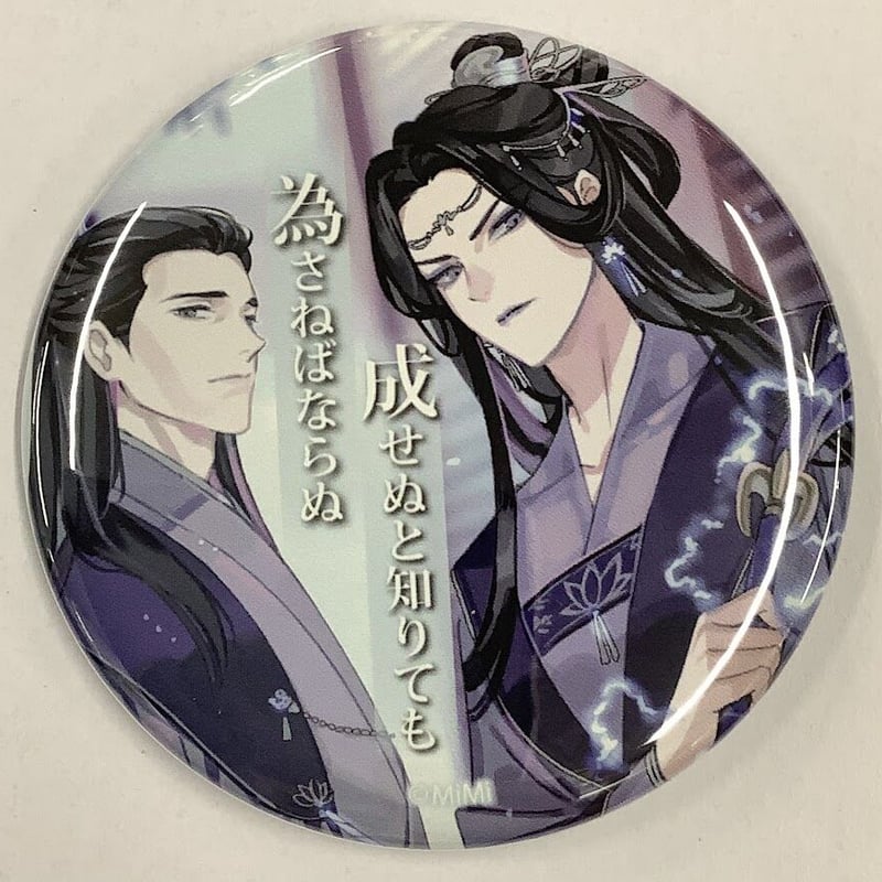 墨香銅臭『魔道祖師』 ラジドラ魔道祖師（MiMi）×THEキャラSHOP 缶 