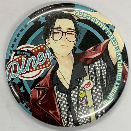 市川けい『ブルースカイコンプレックス』　Bluesky Diner × STELLAMAP CAFE　缶バッジ　楢崎 【BLグッズ】