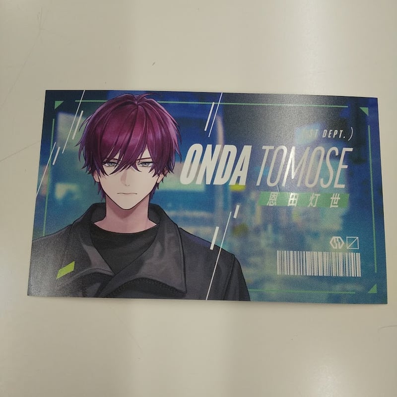 ブレマイ Break My Case 恩田灯世 ブレイクマイケース ブレマイ マルイ