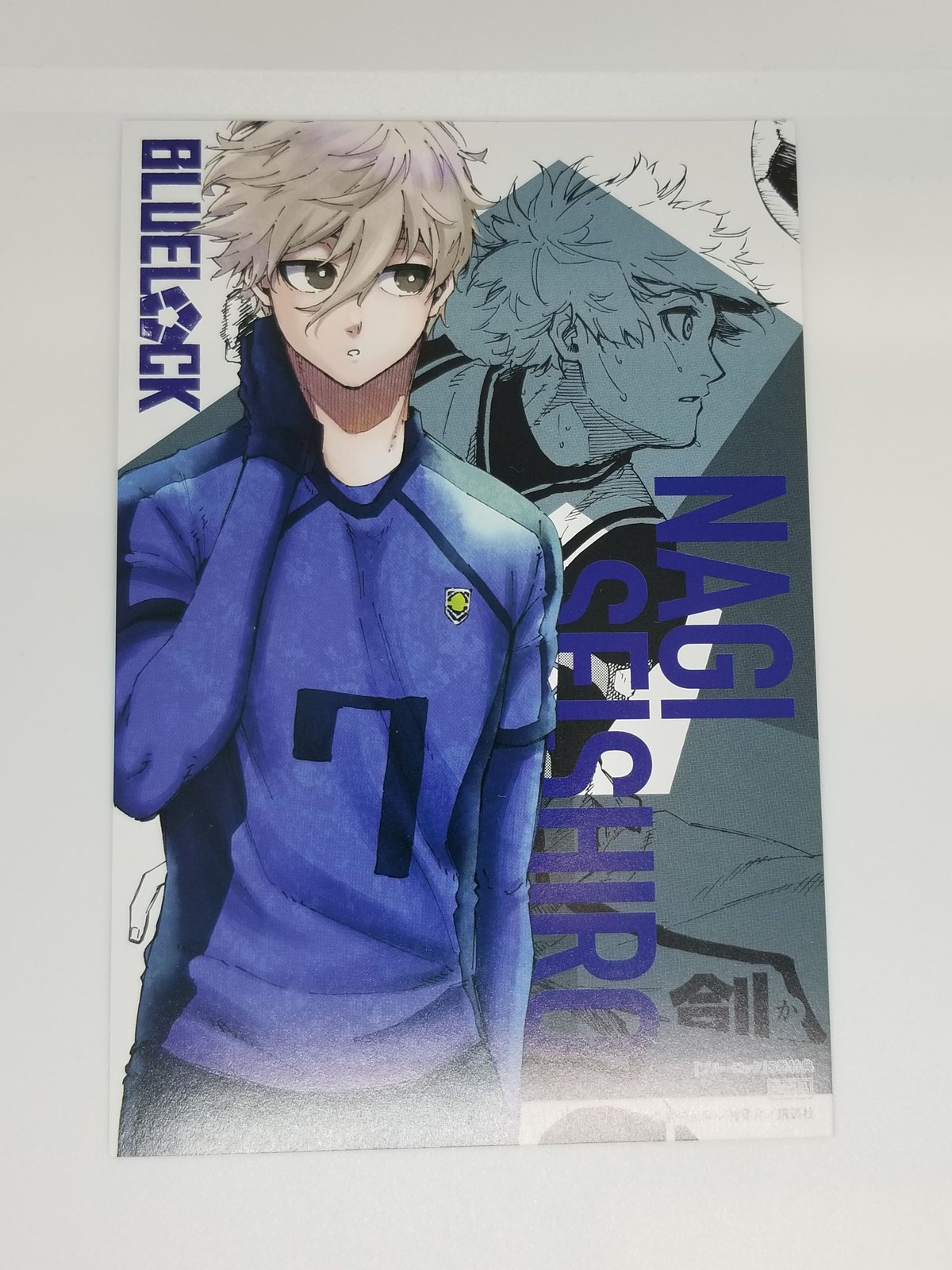 ブルーロック 凪 誠士郎 イラストカード | K-BOOKS 池袋 2次元 ブルーロック 凪 誠士郎 イラストカード | K-BOOKS 池袋 2次元