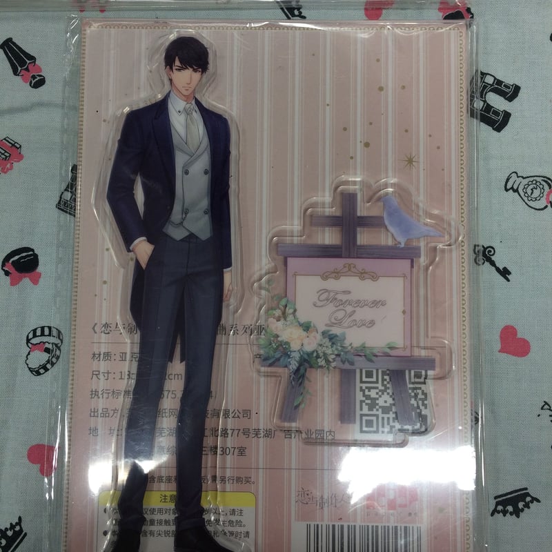 開封品】恋とプロデューサー ゼン アクリルスタンド | K-BOOKS 池袋 2 