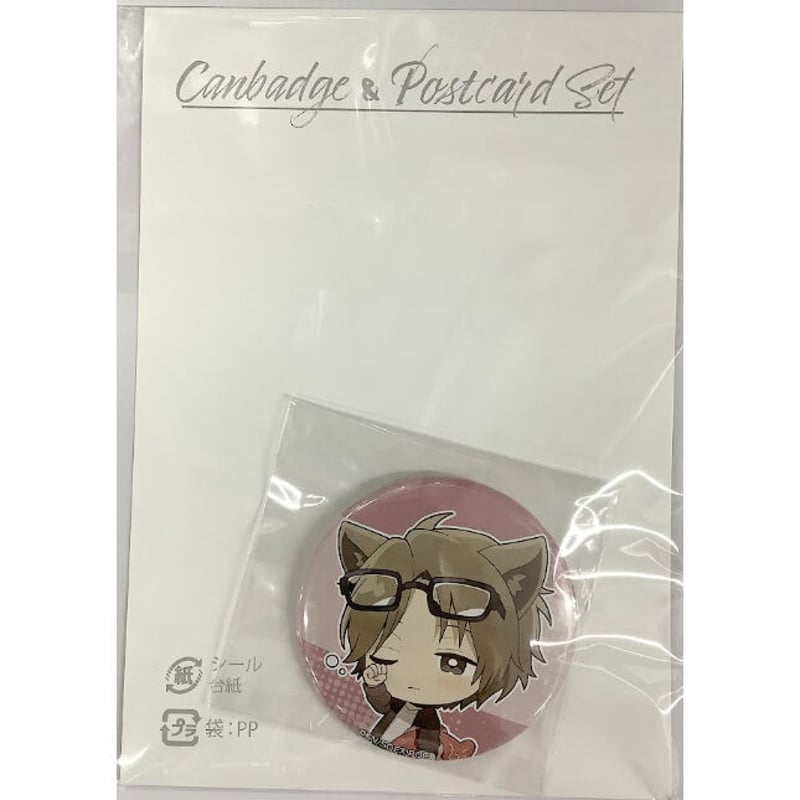 くじメイト くじメイト】ガチアクタ くじメイト | アニメイト