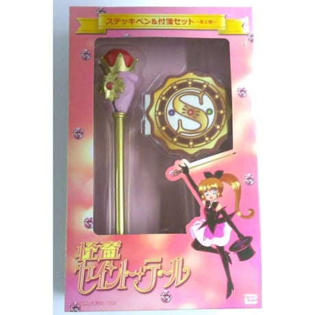 怪盗セイントテール | STORES