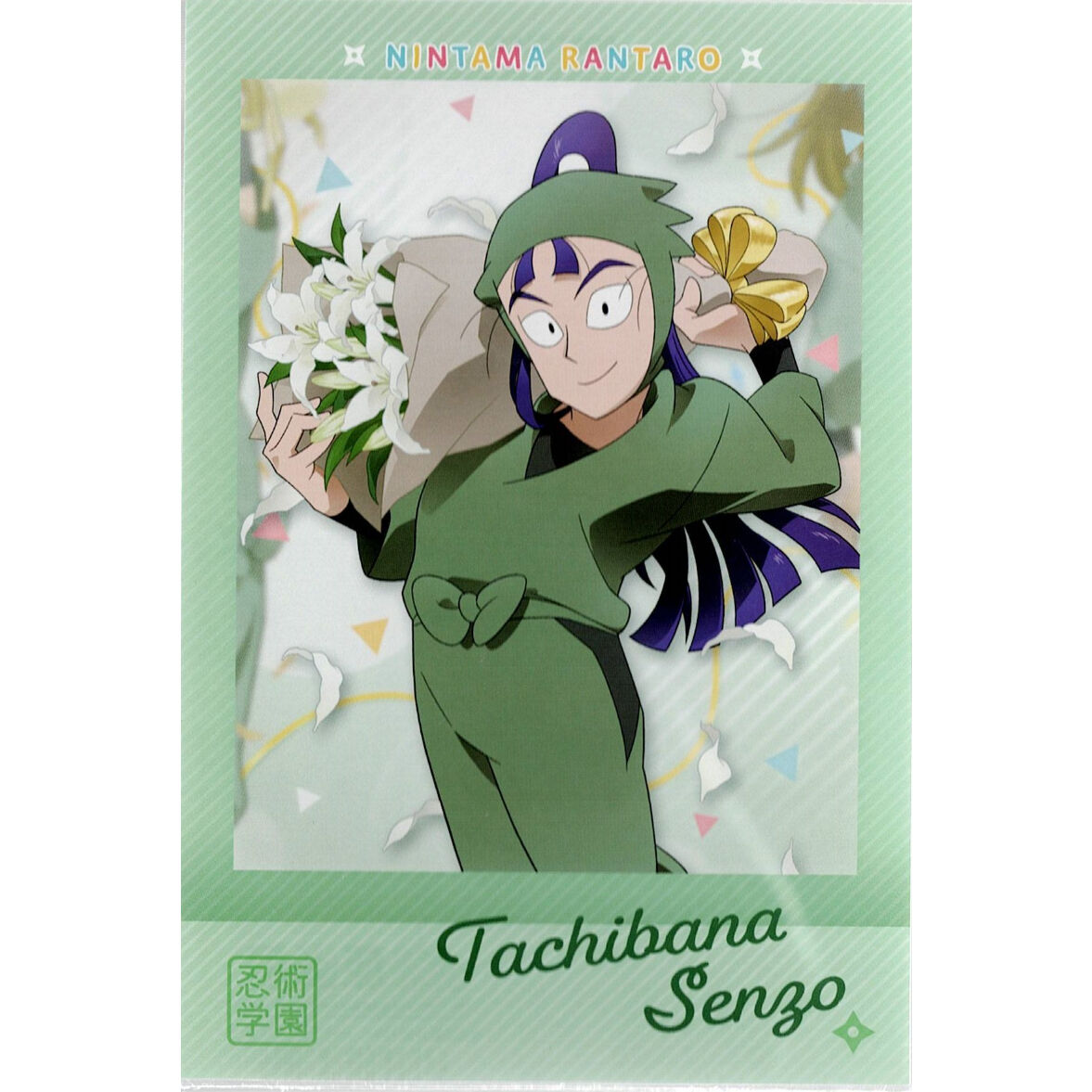忍たま乱太郎 立花仙蔵 原画展 購入特典 ポストカード | K-BOOKS 忍たま乱太郎 立花仙蔵 原画展 購入特典 ポストカード | K-BOOKS