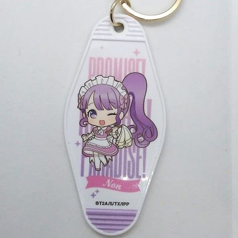 アイドルタイムプリパラ WITH ルームキーホルダー 【公式通販】