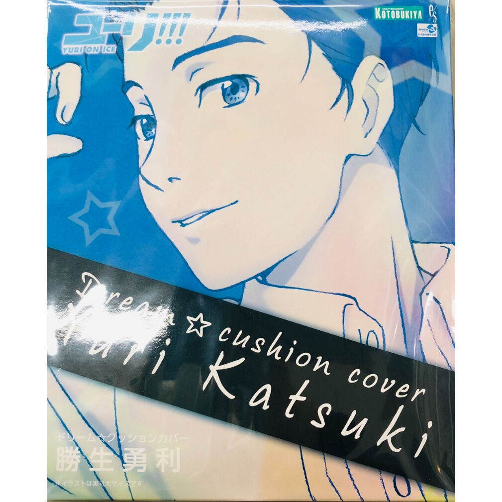 ユーリ!!!on ICE ホテル!!! on ICE 勝生勇利 ベッドカバー ユーリ!!! on ICEホテルコラボベッドカバー