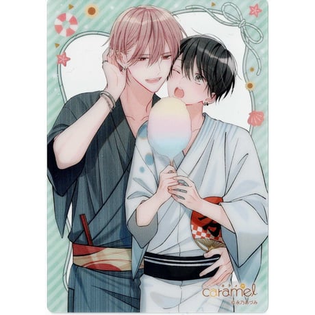 CATEGORY caramelコミックス(モバイルメディアリサーチ ) | K-BOOKS