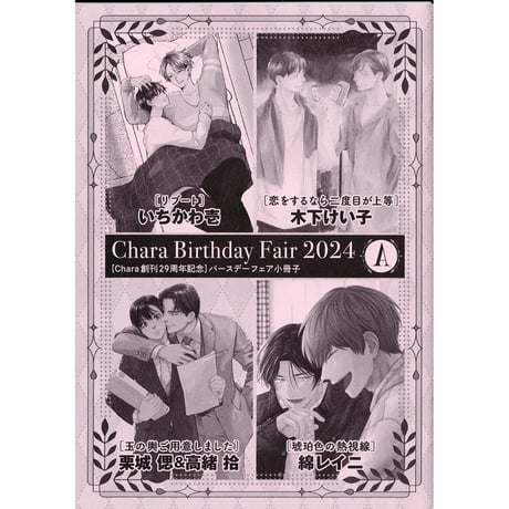 CATEGORY 高緒拾 | K-BOOKS 池袋 2次元グッズ通販