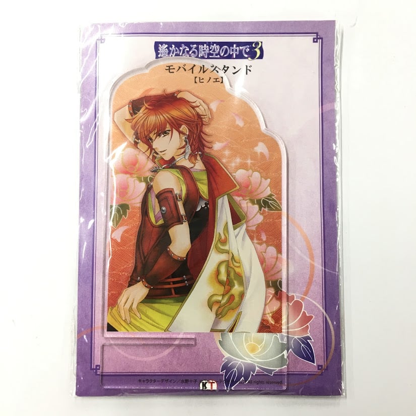 遙かなる時空の中で3 ヒノエ アクリルスタンド | K-BOOKS 池袋 2次元