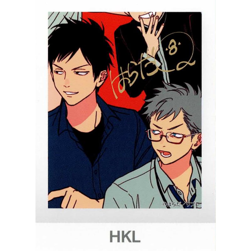 はらだ 「はらだ個展 大阪ハッピークソライフサード」 チェキ風 カード