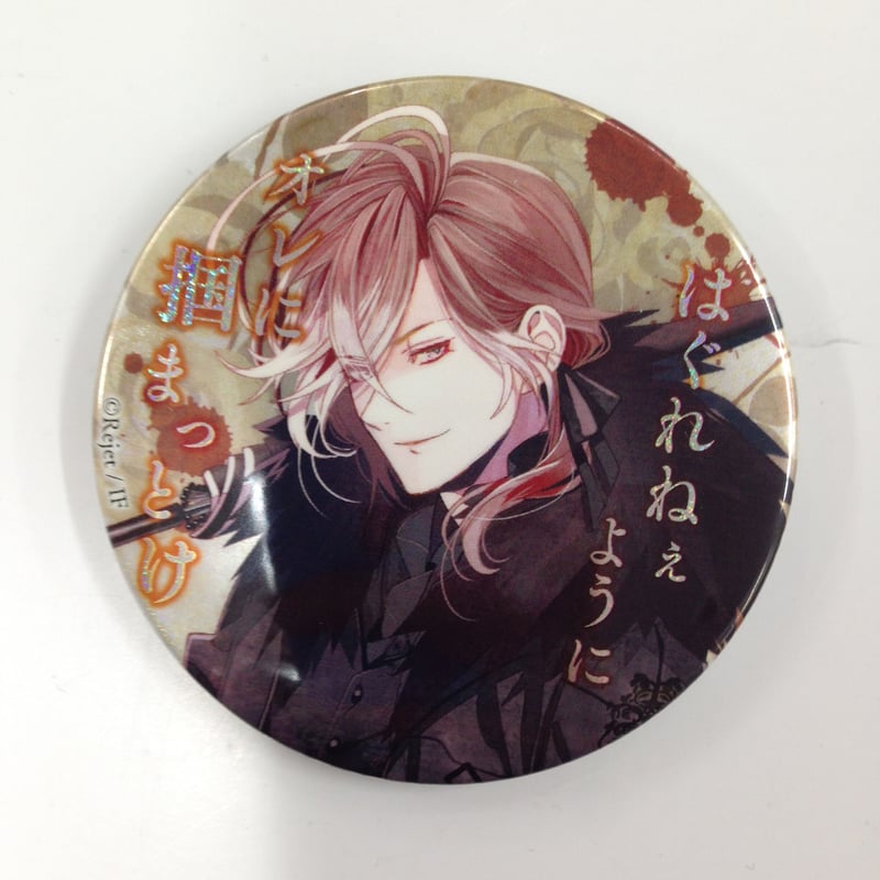 ディアラバ DIABOLIK LOVERS 無神ユーマ 缶バッジ DIABOLIK LOVERS 無神ユーマ 缶バッジ | K-BOOKS 池袋 2次元グッズ通販