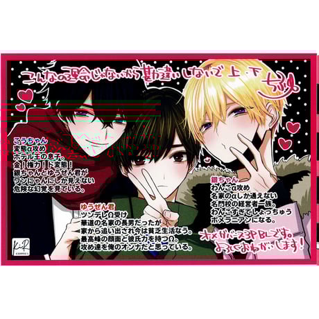 CATEGORY ちふゆ | K-BOOKS 池袋 2次元グッズ通販 CATEGORY ちふゆ | K-BOOKS 池袋 2次元グッズ通販