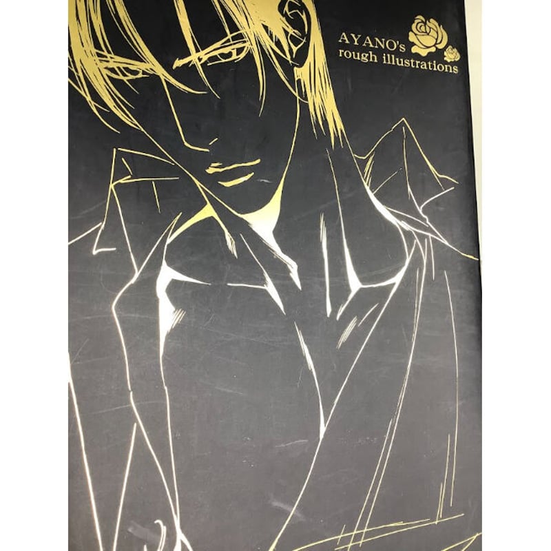 イタミ有り】やまねあやの 『AYANO's rough illustrations』 画集【