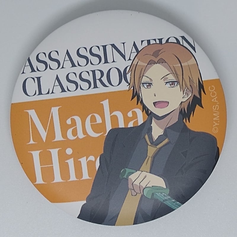 暗殺教室 前原 陽斗 キャラバッジコレクション | K-BOOKS 池袋 2次元