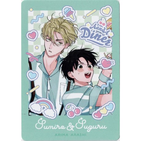 CATEGORY フロンティアワークス（Dariaコミックス・ダリア文庫