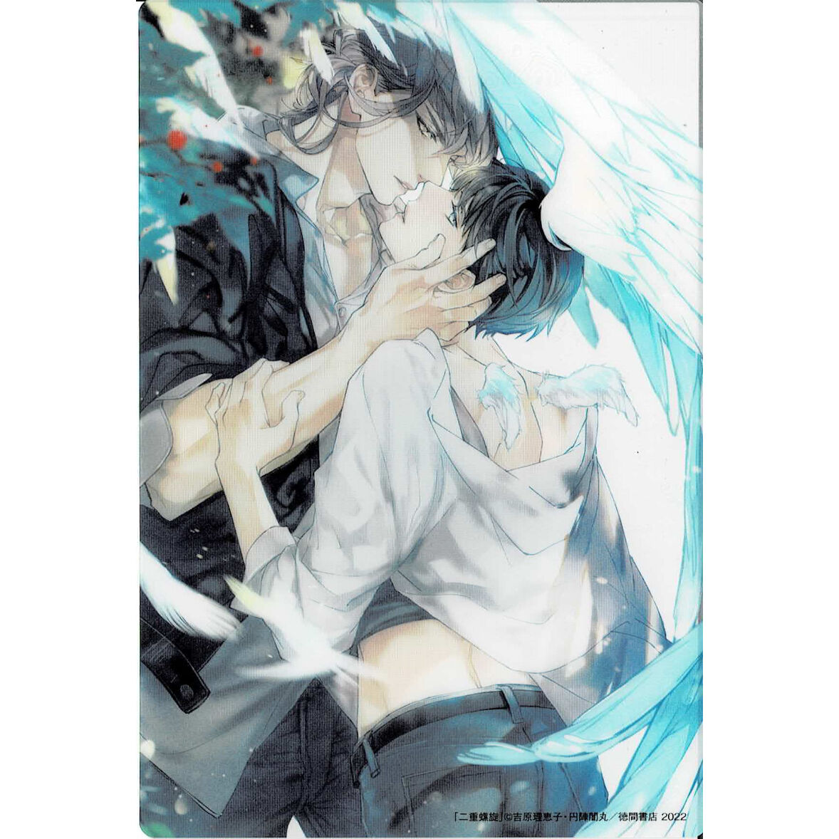 吉原理恵子 円陣闇丸 『二重螺旋』「キャラ文庫創刊25周年記念展 吉原理恵子 円陣闇丸 『二重螺旋』「キャラ文庫創刊25周年記念展