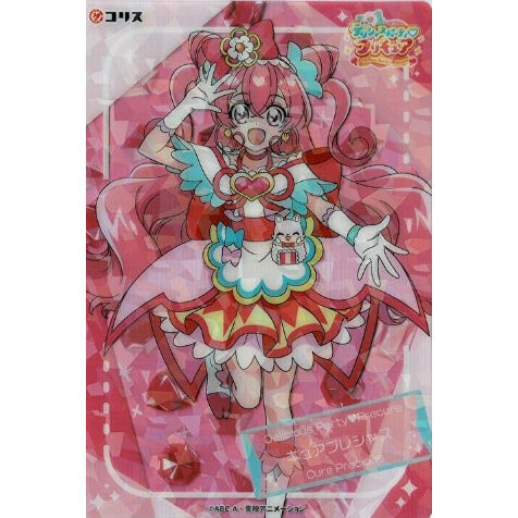 デリシャスパーティ♡プリキュア』 キュアプレシャス クリアカード | K