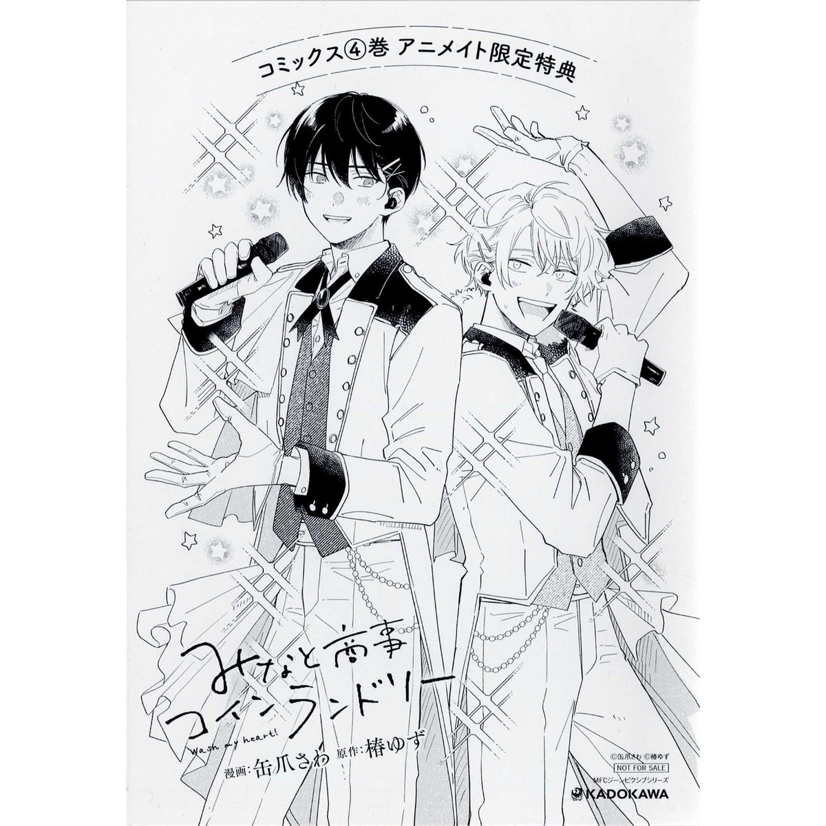 fit=scale-down,w=1200