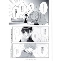 日ノ原巡 『セラピーゲーム』 アニメイトカフェ コロッタ 【BLグッズ