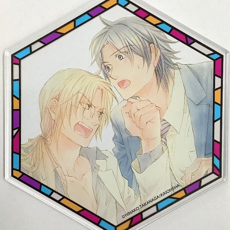 高永ひなこ 『恋する暴君シリーズ』 「GUSH de Noël 2021」　アクリルコースター【BLグッズ】