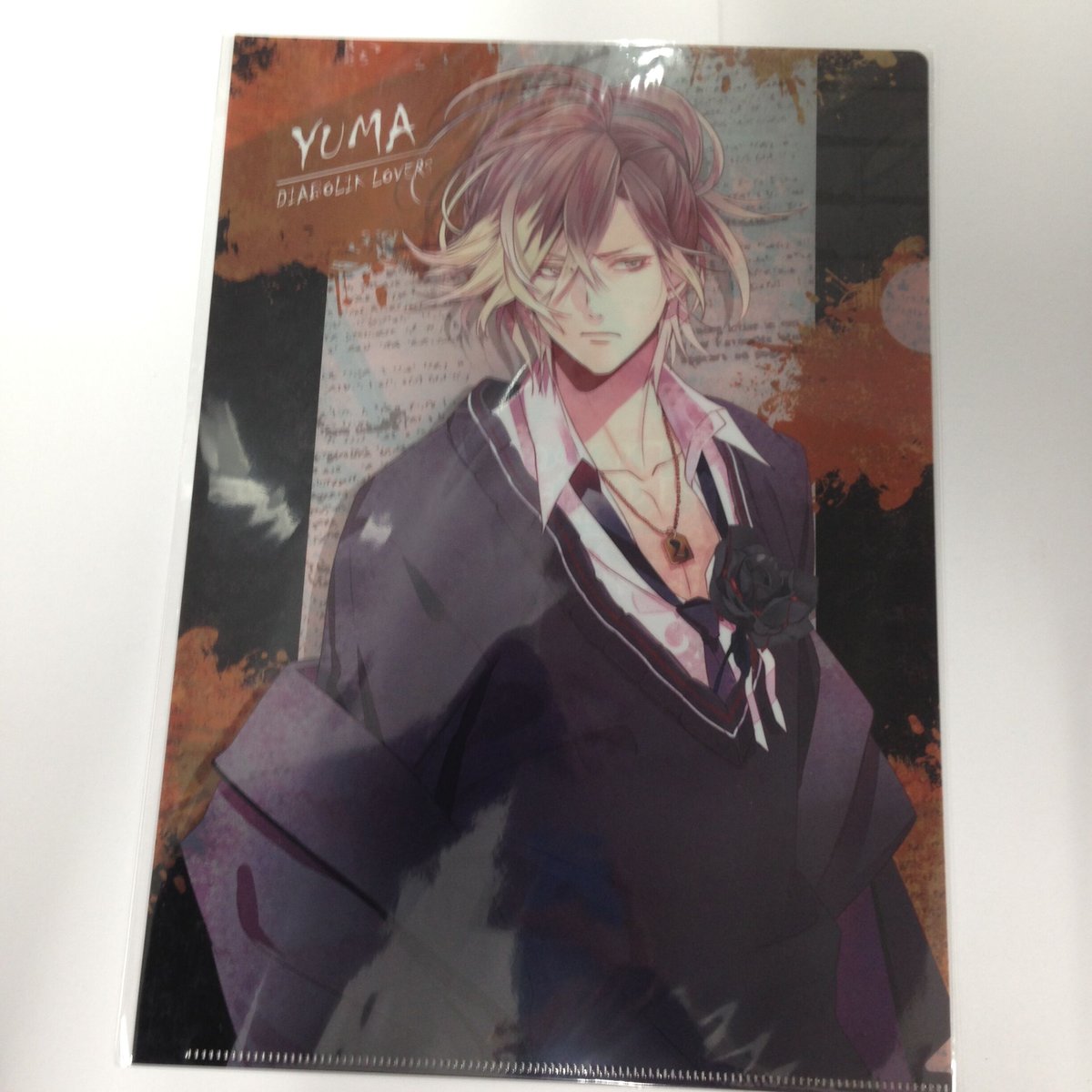DIABOLIK LOVERS 無神ユーマ クリアファイル | K-BOOKS 池袋 2次元グ