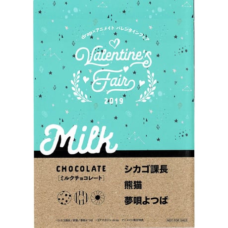 STORES BL リーフレットの検索結果