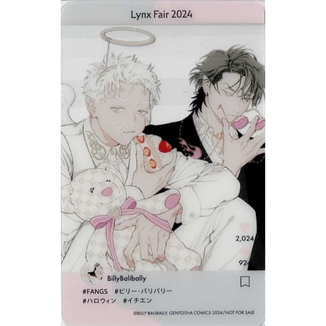 CATEGORY ビリー・バリバリー | K-BOOKS 池袋 2次元グッズ通販