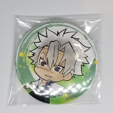 鬼滅の刃　不死川実弥　紙類　アクキー　缶バッジ 不死川実弥 | STORES