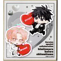傷み有り】 あべ美幸 『SUPER LOVERS』13巻 有隣堂特典 ポスト